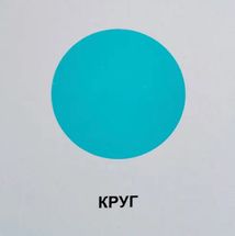 Карамелька. Форми. Зображення №3