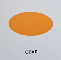 Карамелька. Форми. Зображення №5