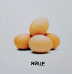 Карамелька. Форми. Зображення №6