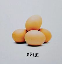 Карамелька. Форми. Зображення №6