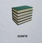 Карамелька. Форми. Зображення №8