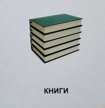 Карамелька. Форми. Зображення №8