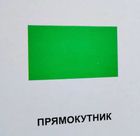 Карамелька. Форми. Зображення №7