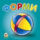 Карамелька. Форми. Зображення №1