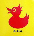 Карамелька. Сприймаємо колір. 3-4 м. . Зображення №1