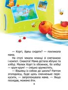 Малюк Коргі йде до школи. Little Corgi is going to school. Зображення №5