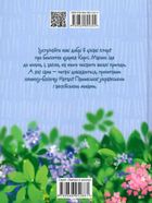 Малюк Коргі йде до школи. Little Corgi is going to school. Зображення №2