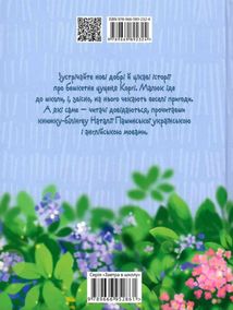 Малюк Коргі йде до школи. Little Corgi is going to school. Зображення №2