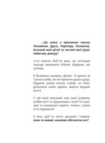 Фінансовий геній. Зображення №4
