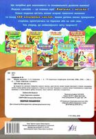 Картинки з мозаїки. Збираю машинки. Зображення №2