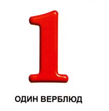 Карамелька. Цифри. Зображення №3