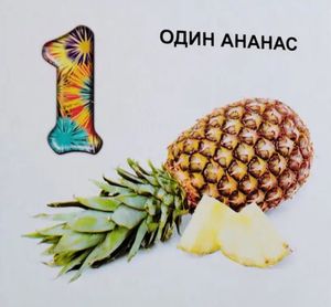 Карамелька. Смачна лічба — фото 5