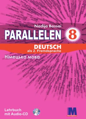 Parallelen 8. Німецька мова. Підручник. 8 клас (+ аудіо онлайн) — фото 4