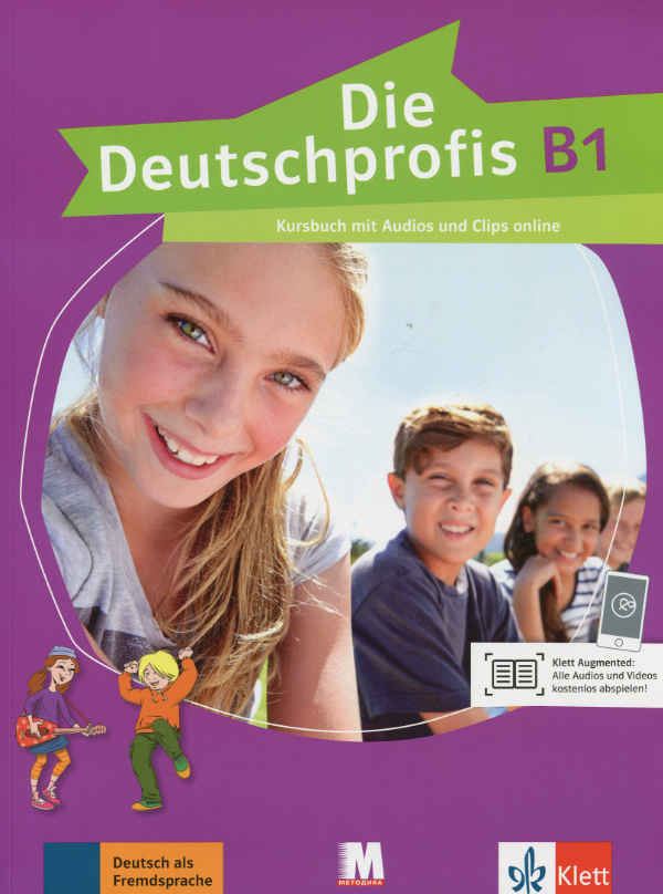 Die Deutschprofis В1. Kursbuch. Підручник