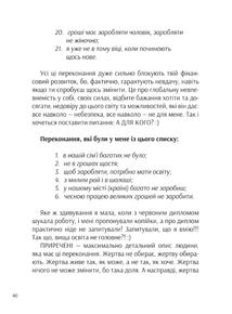 Фінансовий геній. Зображення №36