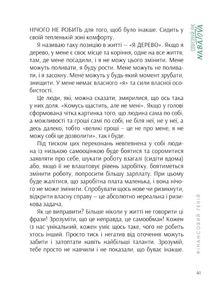 Фінансовий геній. Зображення №37