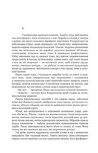 Едем. Соляріс. Повернення з зірок. Непереможний. Image №9