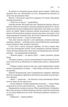 Едем. Соляріс. Повернення з зірок. Непереможний. Image №14