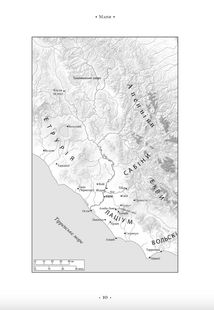 S.P.Q.R. Історія Давнього Риму. Зображення №6