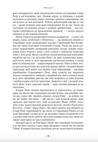 S.P.Q.R. Історія Давнього Риму. Зображення №8