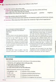 Bloggers 4. Workbook. B1. Image №5
