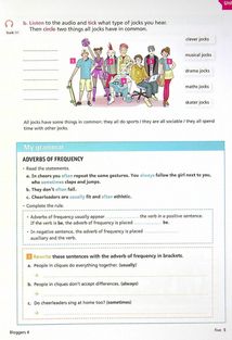 Bloggers 4. Workbook. B1. Image №4