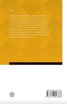 VI Бандерівські читання. Економічний націоналізм та соціальна справедливість. Зображення №1