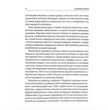 VI Бандерівські читання. Економічний націоналізм та соціальна справедливість. Зображення №12
