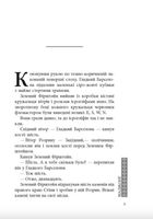 Маджонг. Image №3