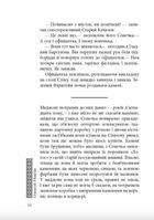 Маджонг. Image №4