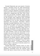 Маджонг. Image №5