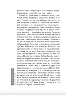 Маджонг. Image №6