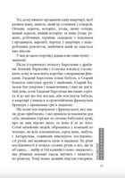 Маджонг. Image №7