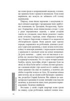 Маджонг. Image №8