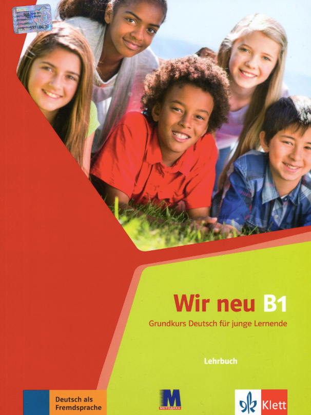 Wir neu В1. Підручник. Німецька мова. (+Audio-CD)