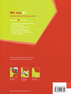 Wir neu В1. Підручник. Німецька мова. (+Audio-CD) — фото 5