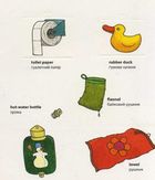 My first English words. At home/Удома . Image №5