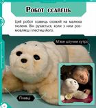 Робопарк і не тільки. Рівень 4. Image №2