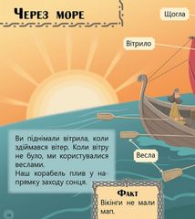Робопарк і не тільки. Рівень 4. Image №4