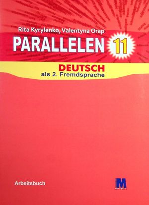 Parallelen 11. Робочий зошит для 11-го класу ЗНЗ — фото 4