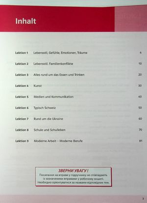 Parallelen 11. Робочий зошит для 11-го класу ЗНЗ — фото 6
