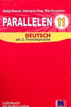 Parallelen 11. Підручник для 11-го класу ЗНЗ. Image №1