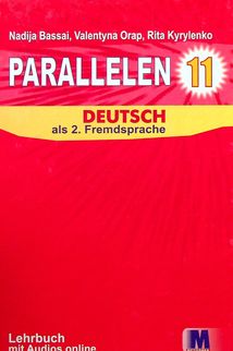 Parallelen 11. Підручник для 11-го класу ЗНЗ. Image №1