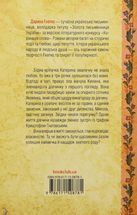 Катерина. Image №2