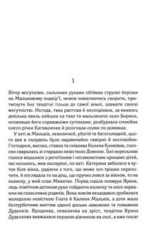 Катерина. Image №5