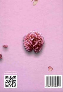 Секс - це ок. Image №1