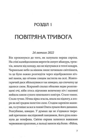 У Штормовому — штиль — фото 6