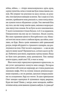 У Штормовому — штиль. Зображення №4