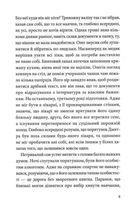 У Штормовому — штиль. Зображення №5