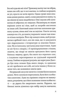 У Штормовому — штиль. Зображення №5